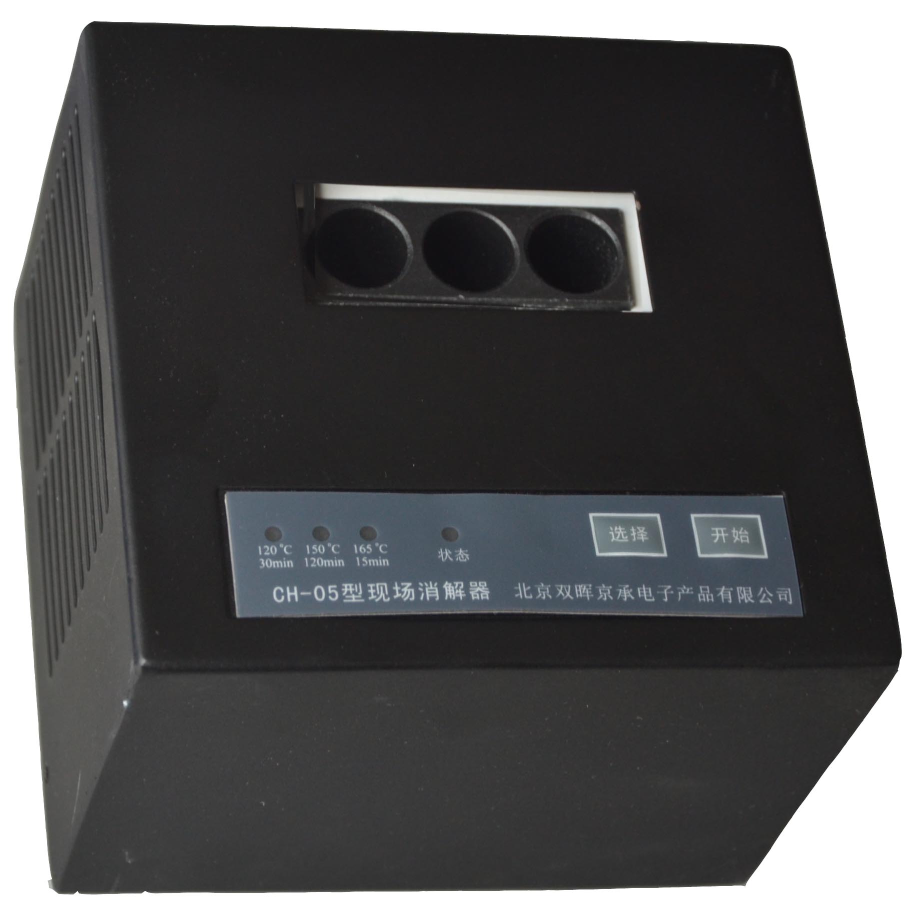 CM-02台式COD水质91抖音版免费视频