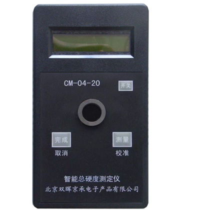 CM-04-20总硬度水质91抖音版免费视频